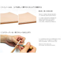 New Project (1) SEIWA Tokonole Leather Burnishing Gum 120g clear For leathercrafts Made in japan