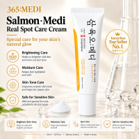 16210 (1) 365 Medi Whitening and Dark Spot Improvement Cream 50ml 1.6 oz 1 unit Made in korea k beauty