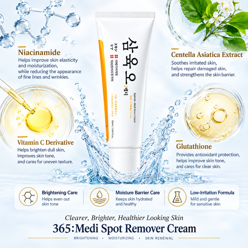 16211 (1) 365 Medi Whitening and Dark Spot Improvement Cream 50ml 1.6 oz 1 unit Made in korea k beauty