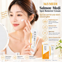 16214 (1) 365 Medi Whitening and Dark Spot Improvement Cream 50ml 1.6 oz 1 unit Made in korea k beauty