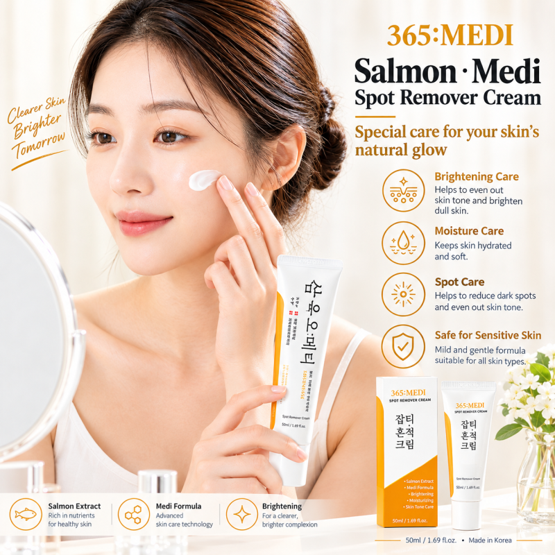 16214 (1) 365 Medi Whitening and Dark Spot Improvement Cream 50ml 1.6 oz 1 unit Made in korea k beauty