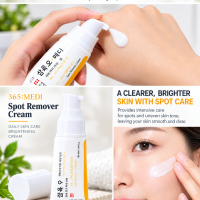 16217 (1) 365 Medi Whitening and Dark Spot Improvement Cream 50ml 1.6 oz 1 unit Made in korea k beauty